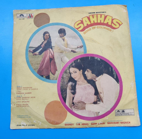 Bappi Lahiri - Sahhas (Bond Of Courage!) (45-RPM) Image