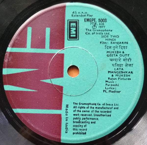Madan Mohan / Chand Pardesi - Sanjog / Banjarin (45-RPM) Image