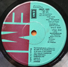 Madan Mohan / Chand Pardesi - Sanjog / Banjarin (45-RPM) Image