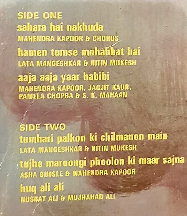 Khayyam, Nida Fazli - Nakhuda (Vinyl) Image