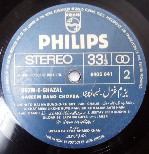 Naseem Bano - Buzm-E-Ghazal (Vinyl)
