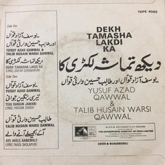 Yusuf Azad Qawwal & Talib Husain Warsi Qawwal - Dekh Tamasha Lakdi Ka (45-RPM)