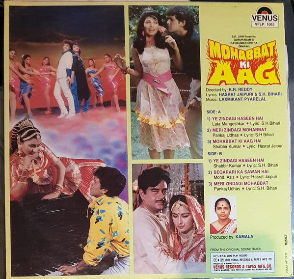 Laxmikant-Pyarelal, Hasrat Jaipuri & S. H. Bihari - Mohabbat Ki Aag (Vinyl)