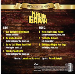 Laxmikant-Pyarelal, Anand Bakshi - Khuda Gawah (Vinyl)