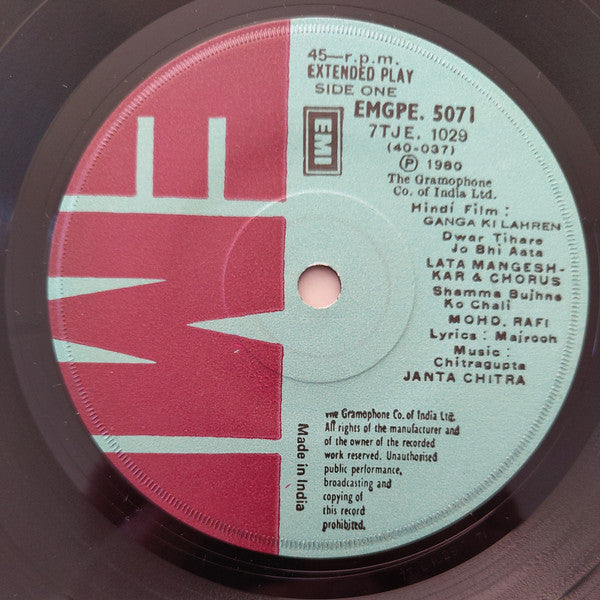 Chitragupta - Ganga Ki Lahren (45-RPM)