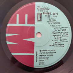 Chitragupta - Ganga Ki Lahren (45-RPM)