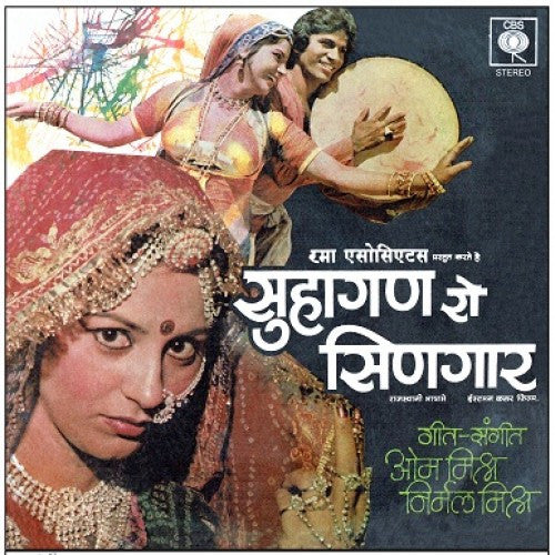 Om Mishra, Nirmal Mishra - Suhagan Ro Singar (Vinyl) Image