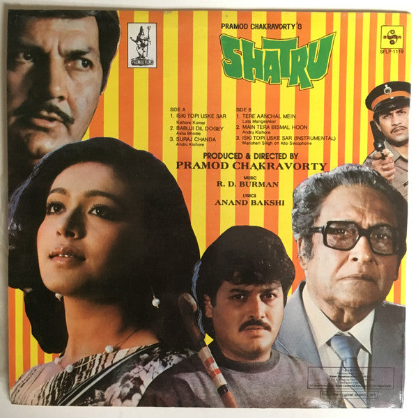 R. D. Burman - Shatru (Vinyl) Image