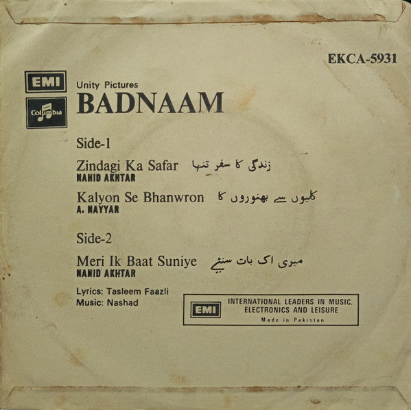 Nashad - Badnaam Vol. 1 (45-RPM)