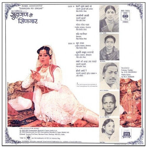 Om Mishra, Nirmal Mishra - Suhagan Ro Singar (Vinyl) Image