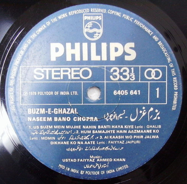 Naseem Bano - Buzm-E-Ghazal (Vinyl)