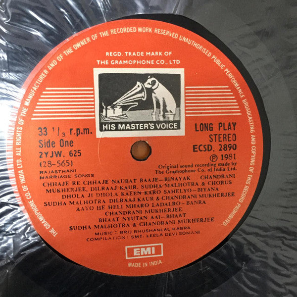 Brij Bhushan Kabra - Bankhand Ki Koyal (Marwari Byah Ra Geet) (Vinyl) Image