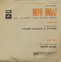 Abdul Hameed - Naya Andaz Vol 2 (45-RPM)