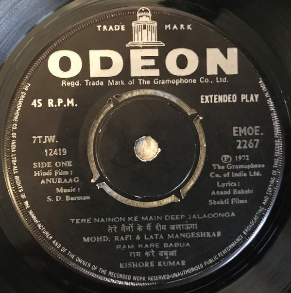 S. D. Burman, Anand Bakshi - Anuraag (45-RPM)