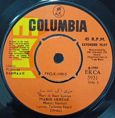 Nashad - Badnaam Vol. 1 (45-RPM)