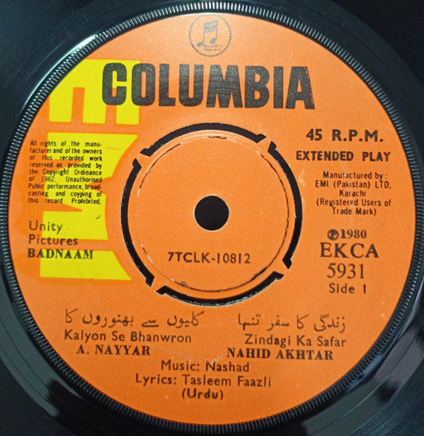 Nashad - Badnaam Vol. 1 (45-RPM)