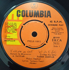 Nashad - Badnaam Vol. 1 (45-RPM)