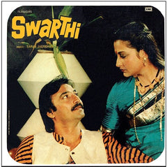 Sapan-Jagmohan - Swarthi (Vinyl) Image