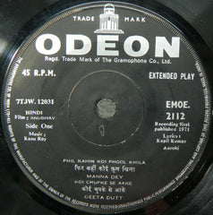 Kanu Roy - Anubhav (45-RPM)