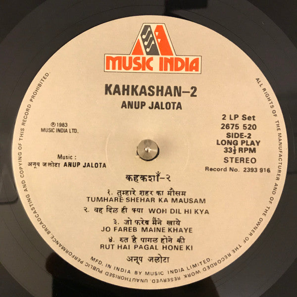 Sudha Singh & Vijay Singh, Bhupinder Singh, Anuradha Paudwal, Anup Jalota - Kahkashan-2 (Vinyl) (2 LP) Image