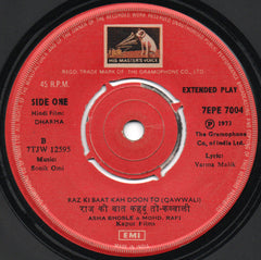 Sonik-Omi - Dharma (45-RPM) Image