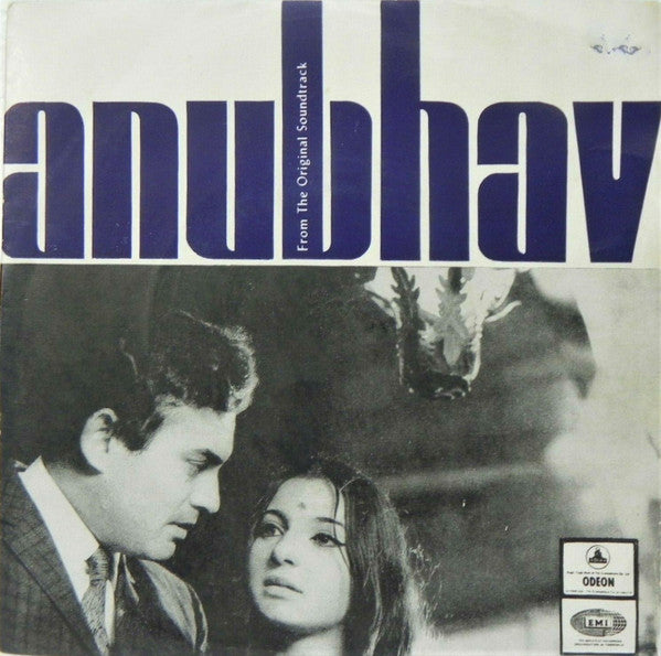 Kanu Roy - Anubhav (45-RPM)