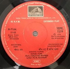 Kalyanji-Anandji - Sankoch (45-RPM)