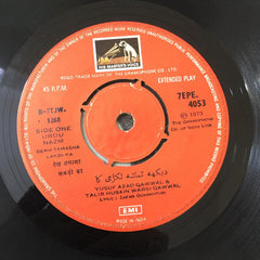 Yusuf Azad Qawwal & Talib Husain Warsi Qawwal - Dekh Tamasha Lakdi Ka (45-RPM)