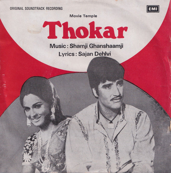 Shamji Ghanshamji, Sajan Dehlvi - Thokar (45-RPM)