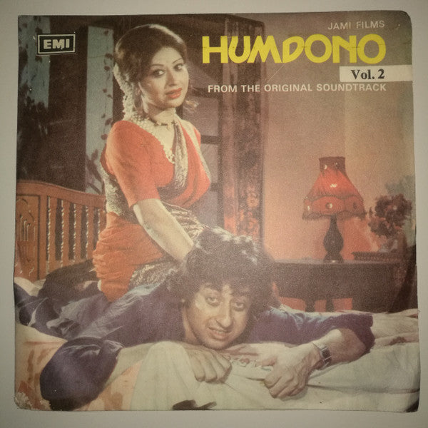 M. Ashraf - Humdono Vol. 2 (45-RPM)
