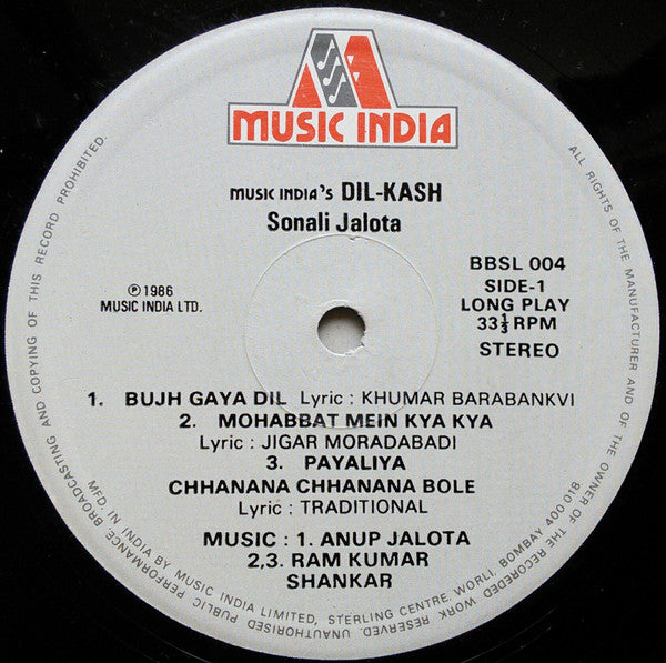 Sonali Jalota - Dil-Kash (Vinyl) Image