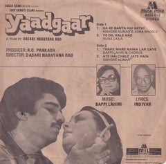 Bappi Lahiri - Yaadgaar (45-RPM)