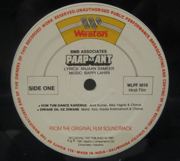 Bappi Lahiri - Paap Ka Ant (Vinyl)