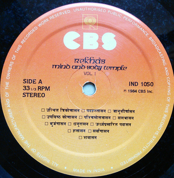 Rekha (2) - Rekha's Mind and Body Temple, Vol.1 (Vinyl)