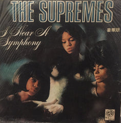 Supremes, The - I Hear A Symphony (Vinyl)