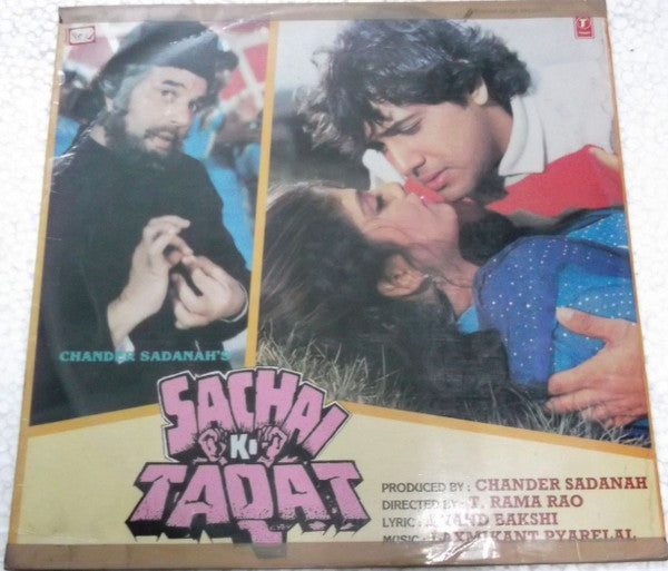 Laxmikant-Pyarelal, Anand Bakshi - Sachai Ki Taqat (Vinyl) Image