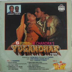 Laxmikant-Pyarelal / Anand Milind - Yugandhar / Tilak (Vinyl)