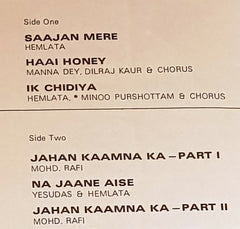 Ravindra Jain - Saajan Mere Main Saajan Ki (Vinyl)