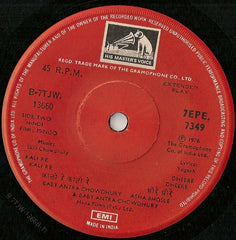 Salil Chowdhury - Minoo (45-RPM) Image