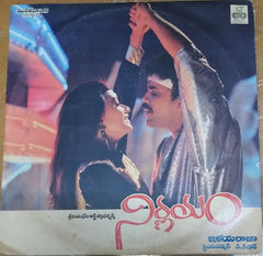 Ilaiyaraaja - Nirnayum [à°¨à°¿à°°à±à°£à°¯à°‚] (Vinyl) Image