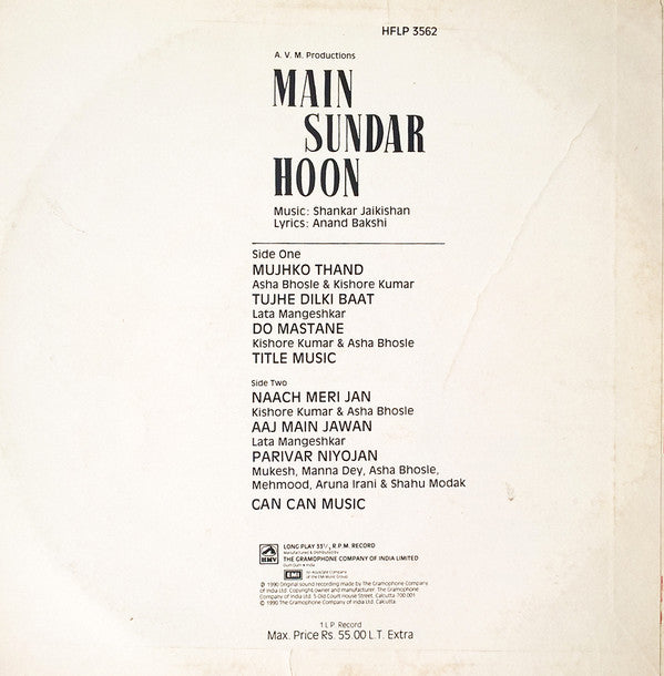 Shankar-Jaikishan - Mein Sundar Hoon (Vinyl)