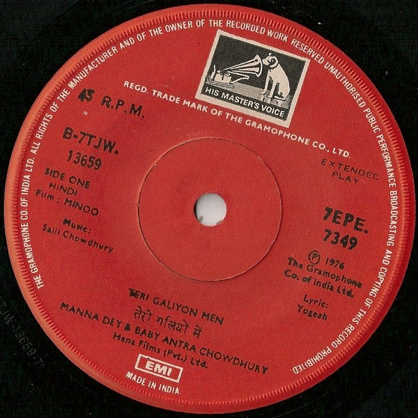 Salil Chowdhury - Minoo (45-RPM) Image