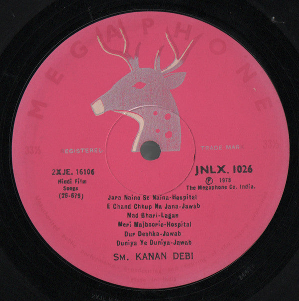 Kanan Devi - Hindi Film Songs (Vinyl)
