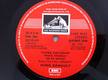 Sunil Ganguly - Hit Tunes On Guitar From Kranti (Vinyl) Image