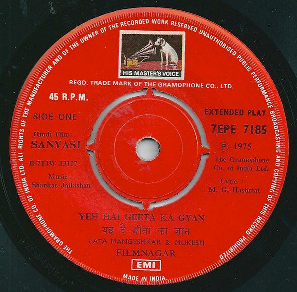 Shankar-Jaikishan - Sanyasi (45-RPM)