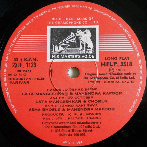 Kalyanji-Anandji - Parivar (Vinyl) Image