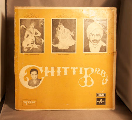 Chitti Babu - Veena (Vinyl)