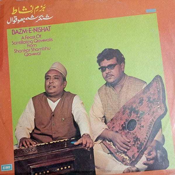 Shankar Shambhu - Bazm-e-Nishat (Vinyl) Image