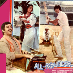 Laxmikant-Pyarelal, Anand Bakshi - All-Rounder (Vinyl)