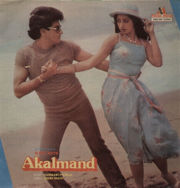 Laxmikant-Pyarelal, Anand Bakshi - Akalmand (Vinyl) Image